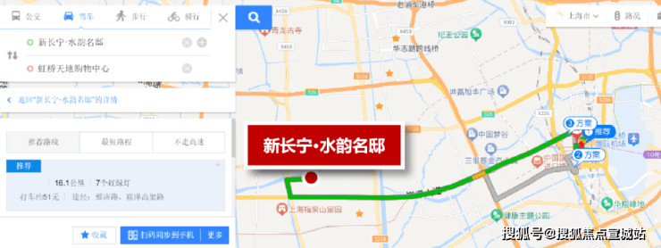 新长宁水韵名邸-青浦(新长宁水韵名邸)楼盘详情-房价-户型-容积率-小区环境(图4)