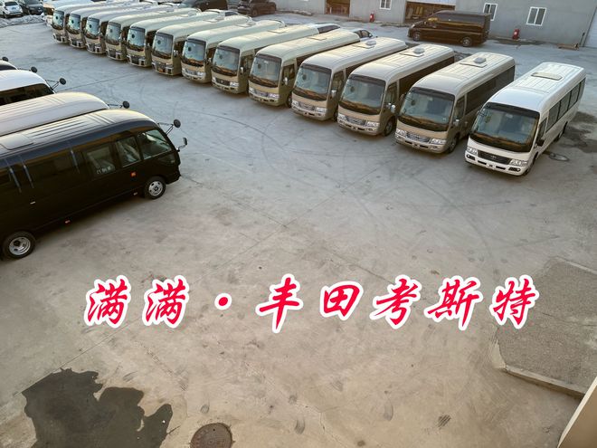 丰田考斯特商务车12座最顶配改装需要多钱