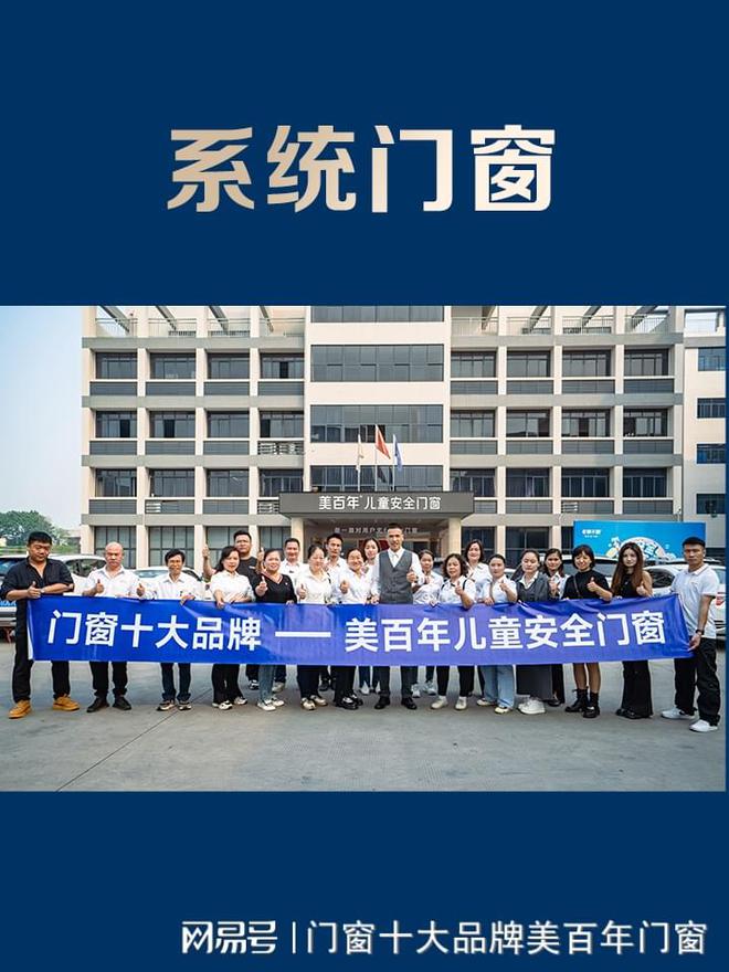 系统门窗比断桥铝好在哪(图2)
