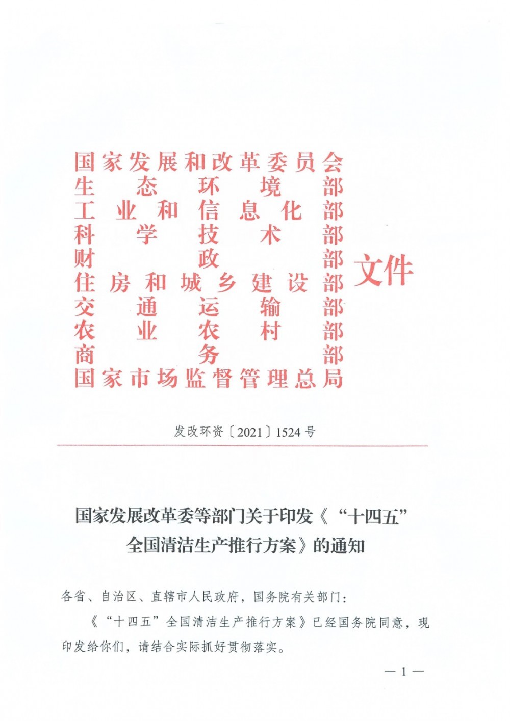 隔声什么是隔声？的最新报道(图3)