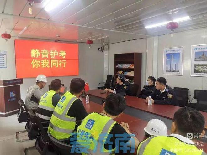 历下区开展“无声行动”为高考搭建“隔音墙”(图4)