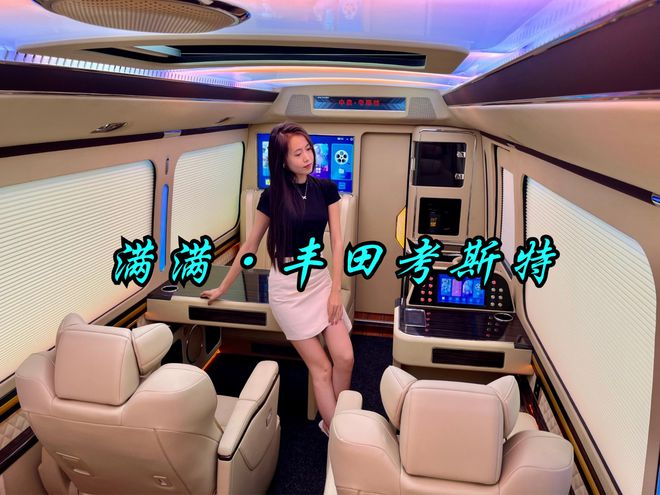 丰田考斯特报价阳江考斯特厂家授权专卖店(图7)