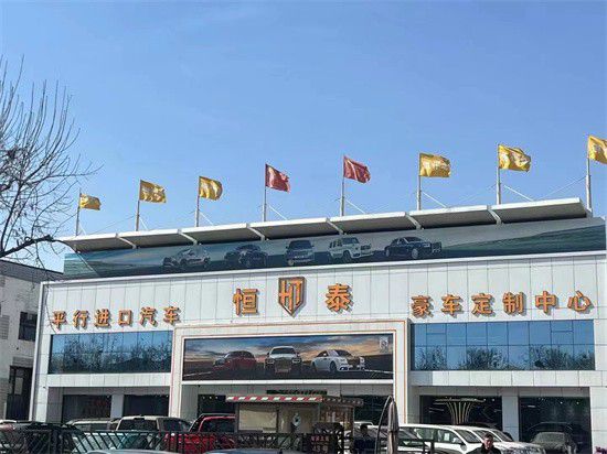迈巴赫GLS600奢华越野实力挑战库里南