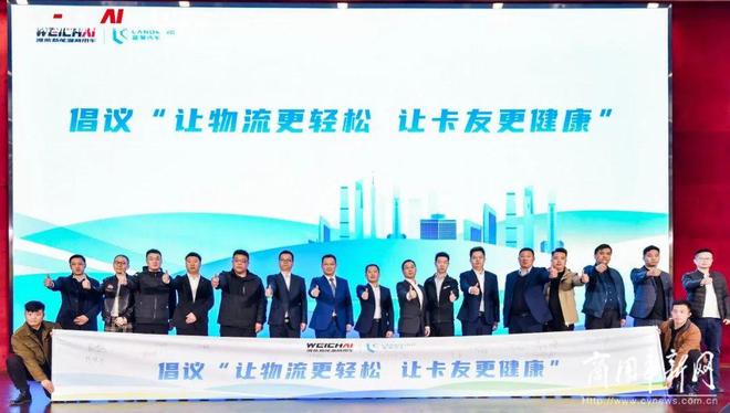 现场｜蓝擎轻卡全场景系列自动挡发布开启中国自动挡新时代(图6)