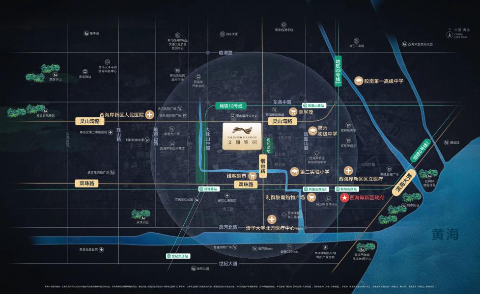 实『质』名归！文澜锦园授牌“山东省高品质住宅试点项目”(图3)