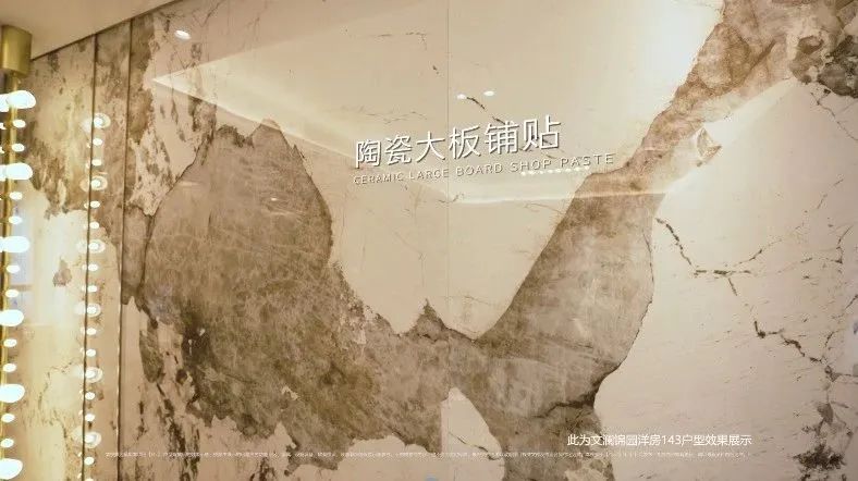 实『质』名归！文澜锦园授牌“山东省高品质住宅试点项目”(图7)