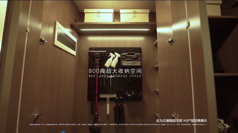 实『质』名归！文澜锦园授牌“山东省高品质住宅试点项目”(图8)