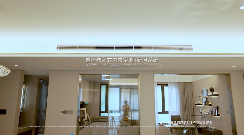 实『质』名归！文澜锦园授牌“山东省高品质住宅试点项目”(图6)