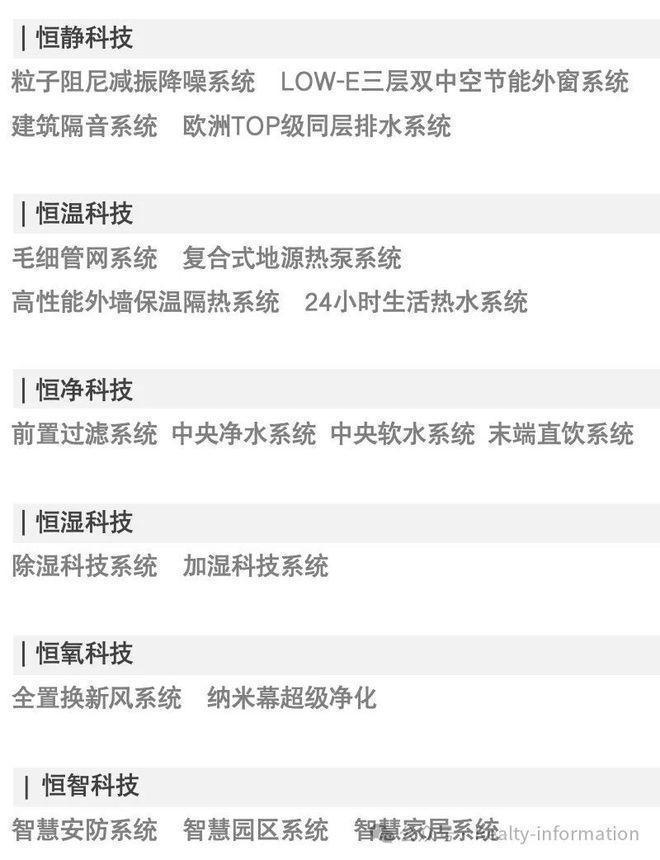 北京通州缦云ONE样板间开放！缦云ONE楼盘位置！户型图！(图10)