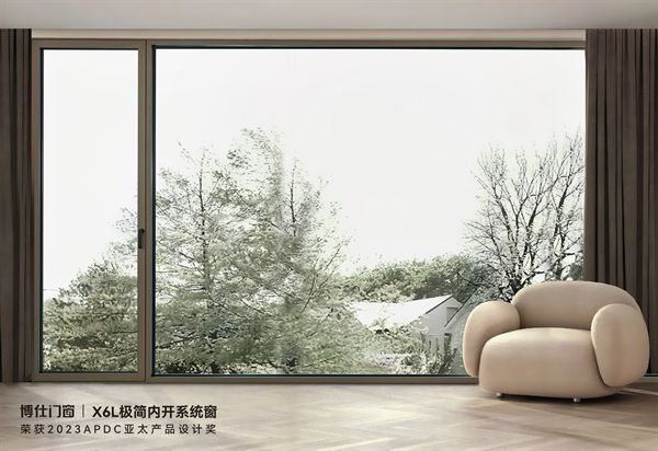 博仕门窗品质力作！X6L极简内开系统窗斩获2023APDC亚太产品设计奖(图3)