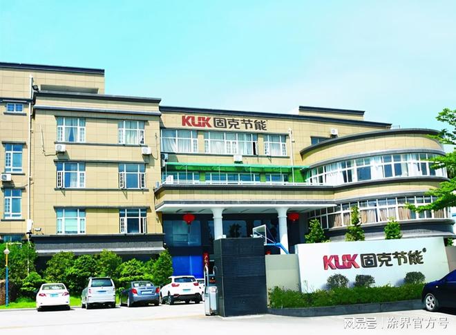 固克创新开发出一种新型隔音涂料隔音效果不打折扣