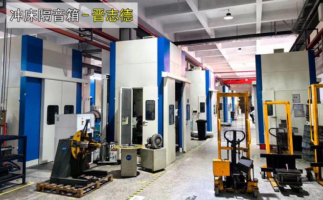 冲床隔音箱简介：隔音房分类、结构、应用及选购(图2)