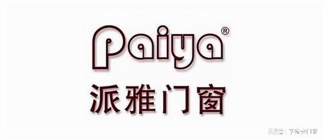 高端系统门窗十大品牌2024知名排行榜