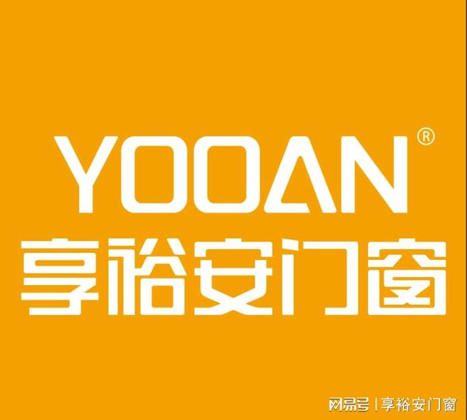 高端系统门窗十大品牌2024知名排行榜(图2)