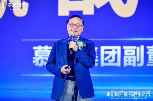 皇派门窗发布8重隔音技术全新定义门窗系统的隔音标准(图3)
