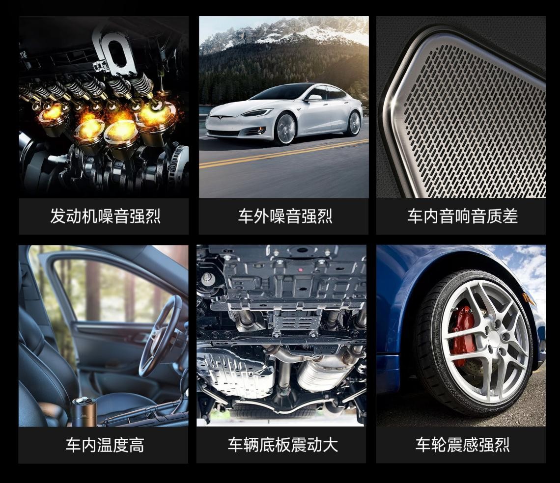 声博士汽车隔声降噪系统发布会(图2)