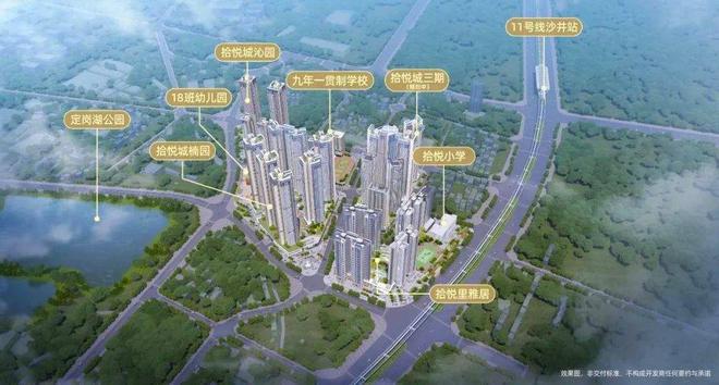 【网站】宝安拾悦城2期楠园新房加推在售户型交楼时间(图2)