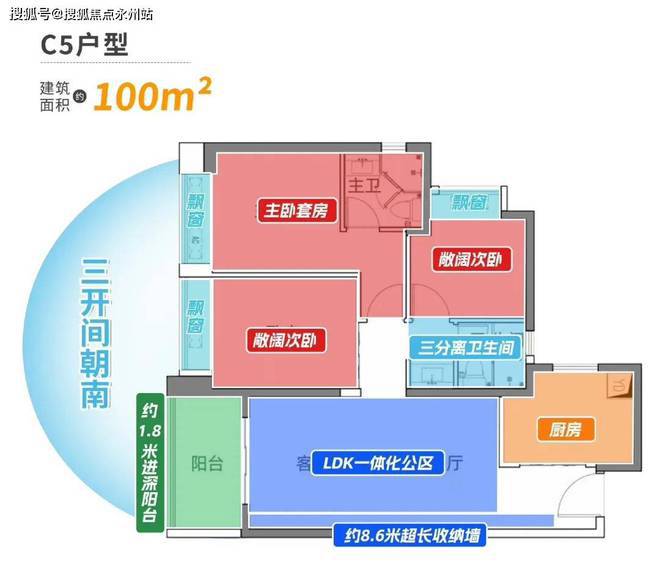 【网站】宝安拾悦城2期楠园新房加推在售户型交楼时间(图13)