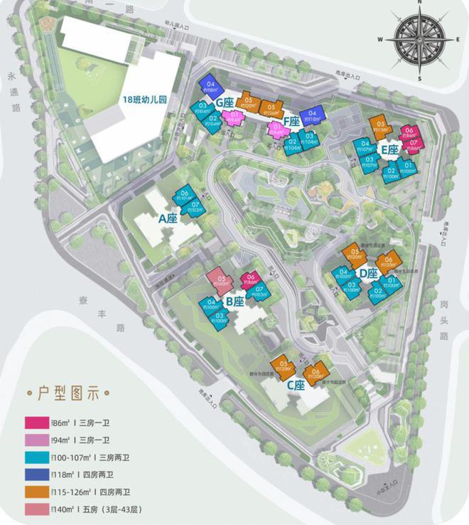 【网站】宝安拾悦城2期楠园新房加推在售户型交楼时间(图10)