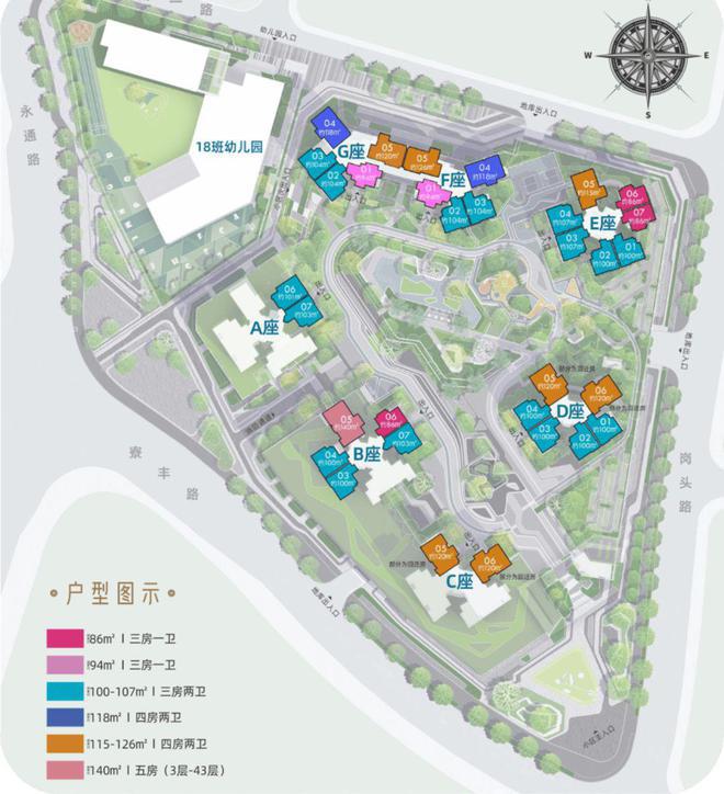拾悦城（网站）宝安拾悦城二期楠园楼盘详情备案价最新优惠(图3)