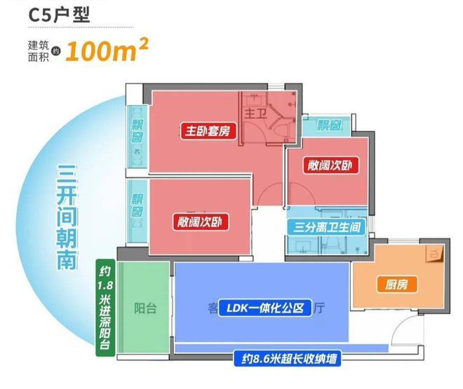 拾悦城（网站）宝安拾悦城二期楠园楼盘详情备案价最新优惠(图5)