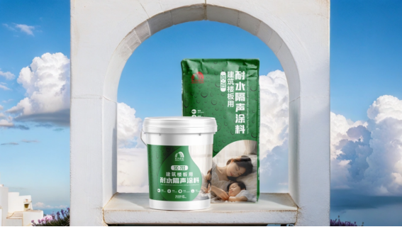 隔声减震降噪东方雨虹多款产品齐上阵(图1)