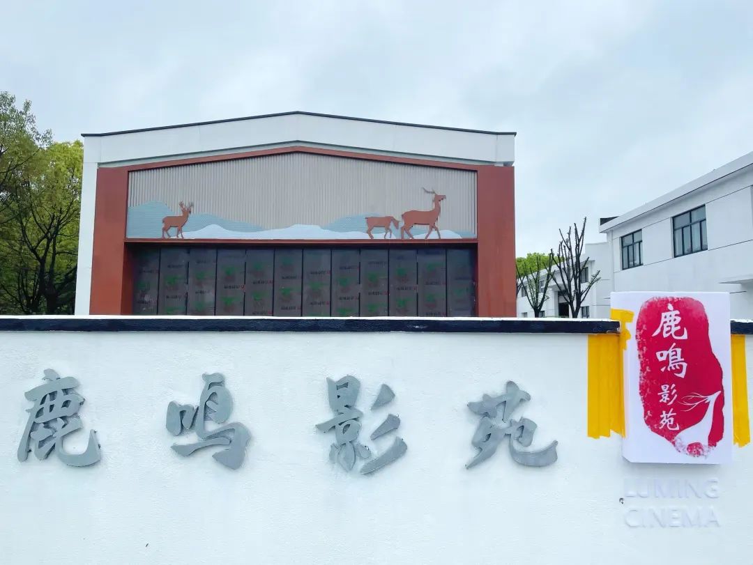 位于苏州河畔又一个家门口的影院建成！(图1)