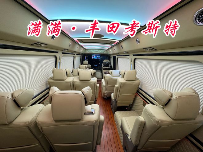 企业接待中巴车丰田考斯特17座19座价格(图3)