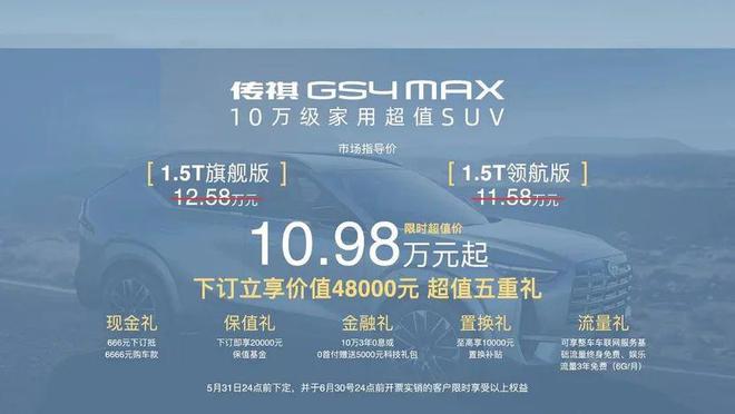 【领先一步】这些抢跑北京车展的新车们究竟是“错峰出行”还是痛失流量？(图5)