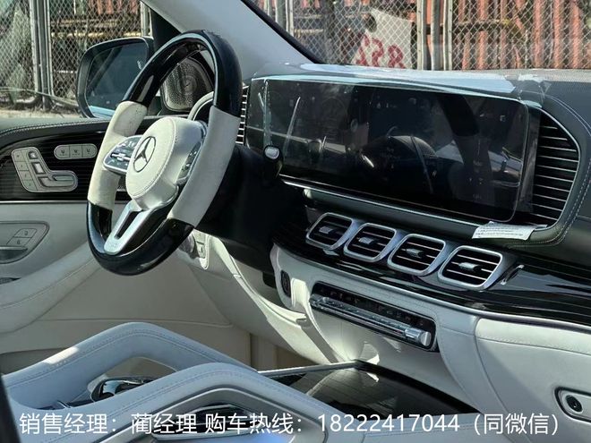 奔驰迈巴赫GLS600价格一降再降(图2)