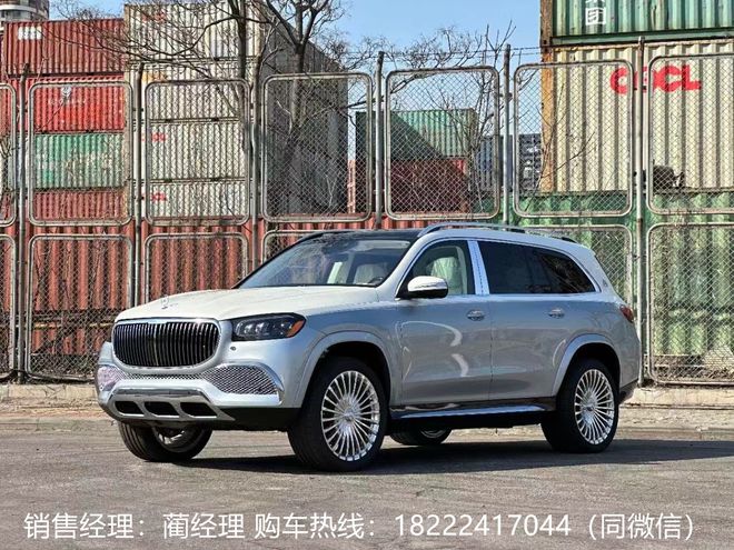 奔驰迈巴赫GLS600价格一降再降(图1)