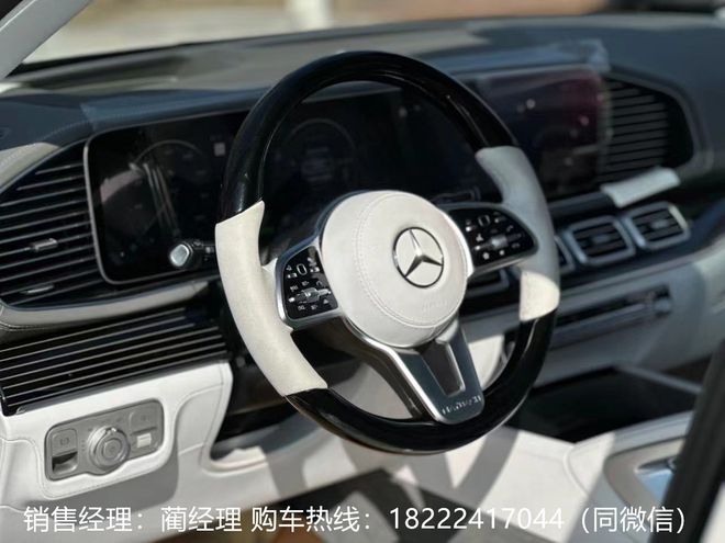 奔驰迈巴赫GLS600价格一降再降(图3)