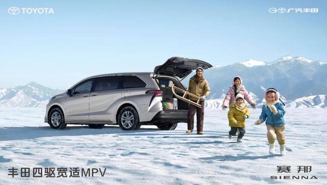 携三大升级为中国而来2024款赛那2848万元起(图4)