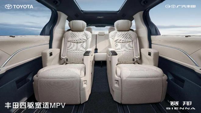 携三大升级为中国而来2024款赛那2848万元起(图5)