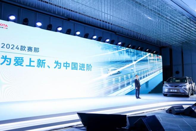 定义权、定价权、话语权：为何“全球最好的赛那在中国”？！(图2)