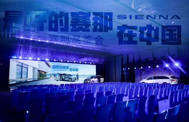 定义权、定价权、话语权：为何“全球最好的赛那在中国”？！(图5)