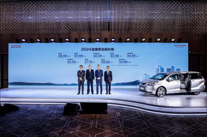 定义权、定价权、话语权：为何“全球最好的赛那在中国”？！(图3)