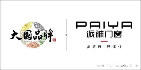 隔音门窗十大品牌排行榜(图3)