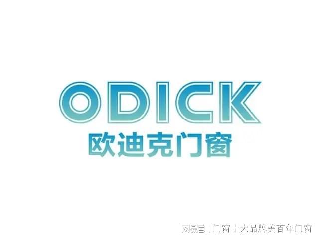 隔音门窗十大品牌排行榜(图4)
