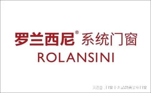 隔音门窗十大品牌排行榜(图5)