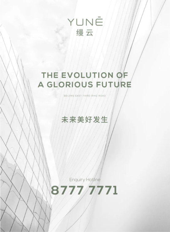 缦云独创M+科技系统缦生活的“绿色”外循环(图11)