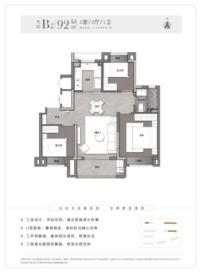 『』青浦重固新长宁水韵名邸售楼处发布：享城市繁华便利！(图4)