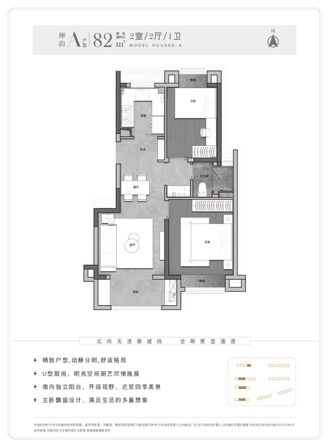 『』青浦重固新长宁水韵名邸售楼处发布：享城市繁华便利！(图3)