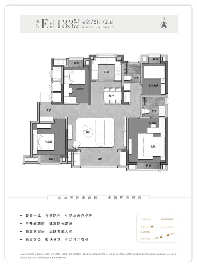 『』青浦重固新长宁水韵名邸售楼处发布：享城市繁华便利！(图5)