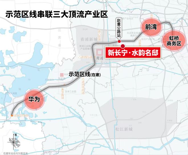 『』青浦重固新长宁水韵名邸售楼处发布：享城市繁华便利！(图19)