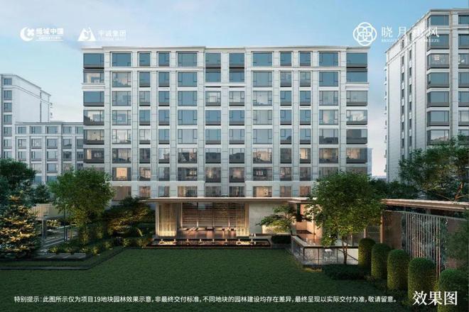 晓月和风（）晓月和风售楼中心丨欢迎您丨楼盘详情
