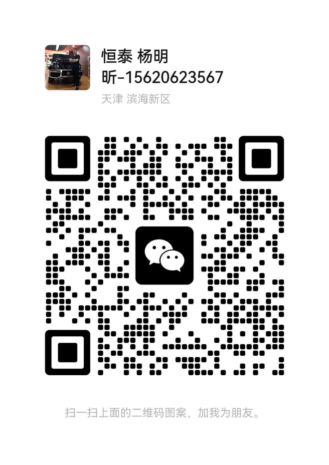 24款丰田海狮定制7座9座蓝牌上河北全省(图11)