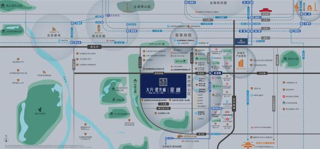 大兴星光城(发布)售楼处丨北京大兴星光城欢迎您丨地址价格(图4)