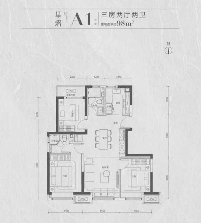大兴星光城(发布)售楼处丨北京大兴星光城欢迎您丨地址价格(图9)