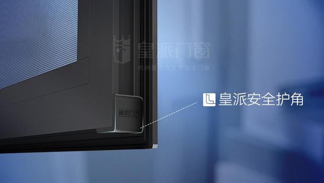 9大理由告诉你怕噪音就用皇派高端隔音门窗(图5)